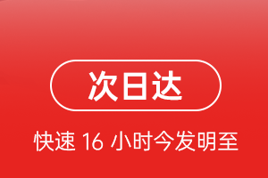 秦皇岛机场快运航空货运 航空货运