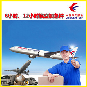 秦皇岛机场快运公司谈空运的四大作用是什么